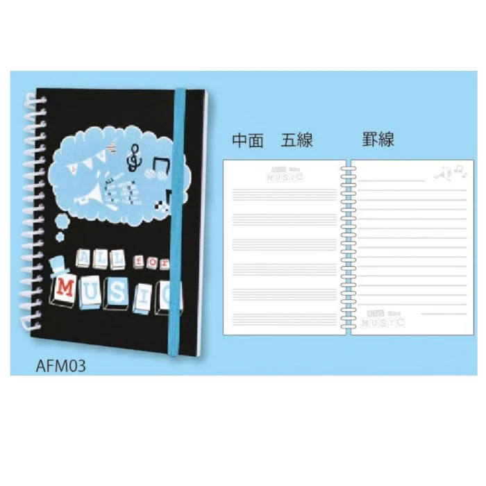 All for Music Spiral Note Book